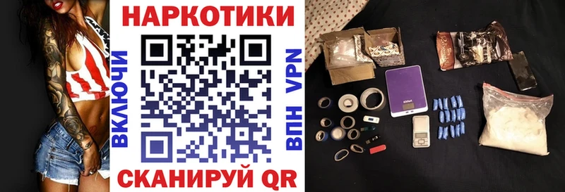 Магазины продажи наркотиков Сальск КОКАИН СОЛЬ mega рабочий сайт ГАШ Марихуана Меф мяу мяу
