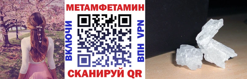 АМФ Розовый  Сальск 