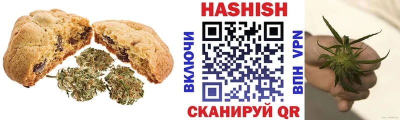 Еда ТГК конопля  MEGA зеркало  Сальск 
