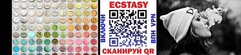 kraken   Сальск  Экстази 280 MDMA 