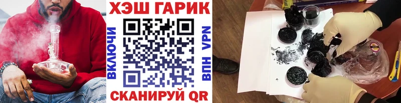 ГАШ Изолятор  Сальск 