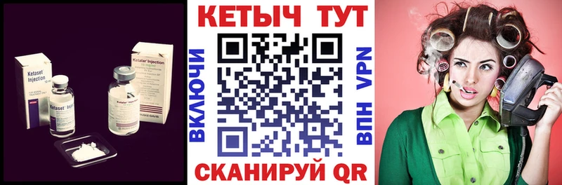 наркотики  Сальск  omg зеркало  Кетамин ketamine 