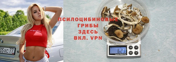 синтетический гашиш Абаза