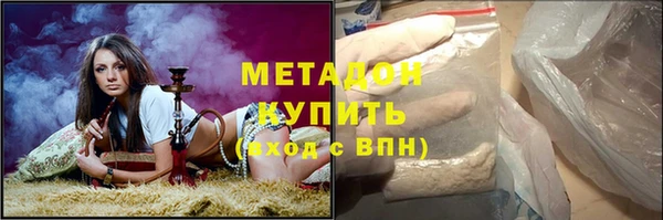 синтетический гашиш Абаза