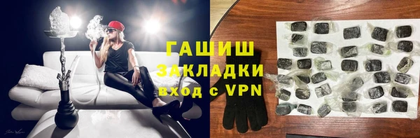 меф Абдулино