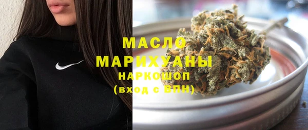 синтетический гашиш Абаза