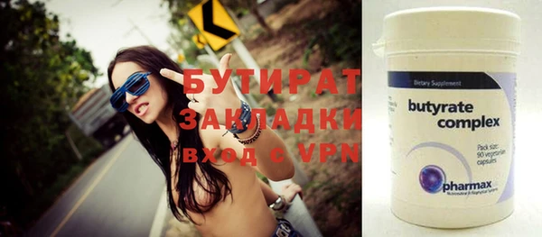 меф Абдулино