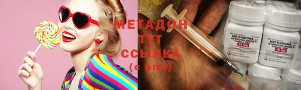 синтетический гашиш Абаза