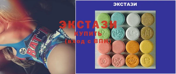 меф Абдулино