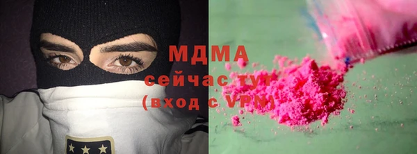 Альфа ПВП Абинск