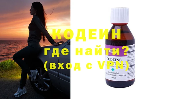 метадон Пролетарск