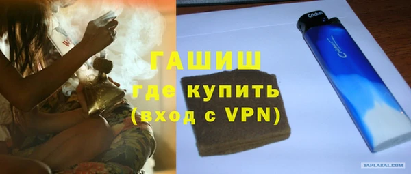 Альфа ПВП Абинск