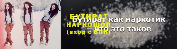 меф Абдулино