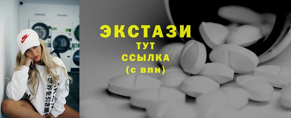 кокаин VHQ Алексеевка