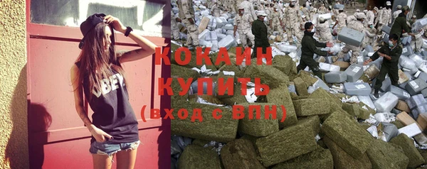 синтетический гашиш Абаза
