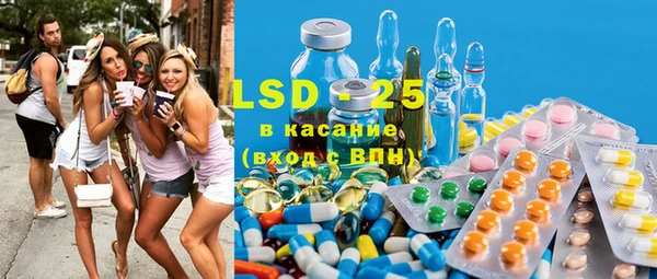синтетический гашиш Абаза