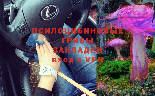 синтетический гашиш Абаза