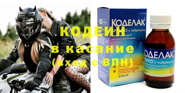 Альфа ПВП Абинск