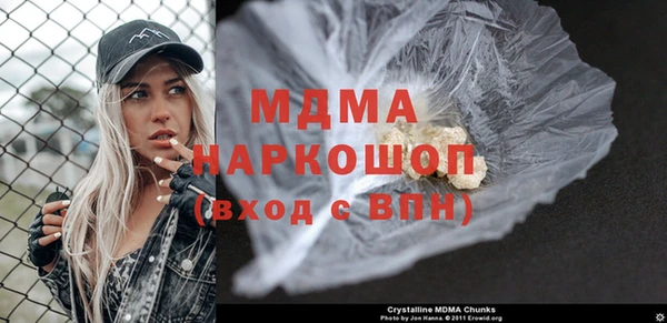 меф Абдулино