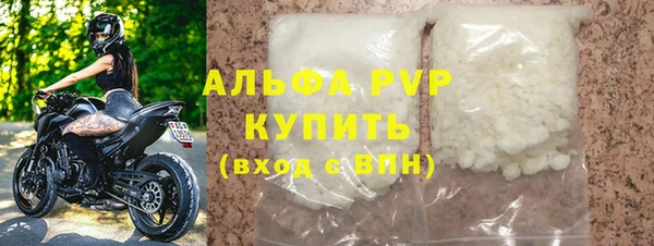 меф Абдулино
