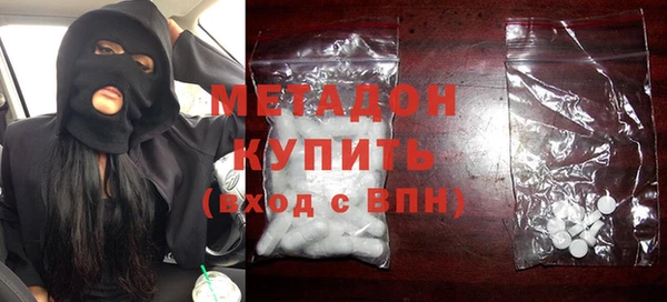 синтетический гашиш Абаза