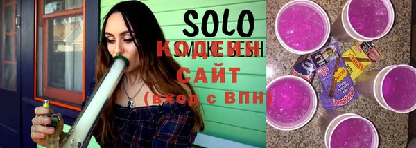 синтетический гашиш Абаза
