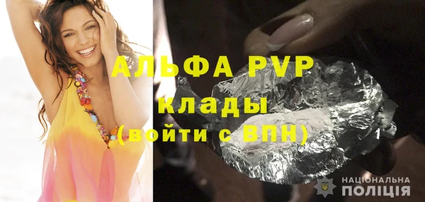 синтетический гашиш Абаза