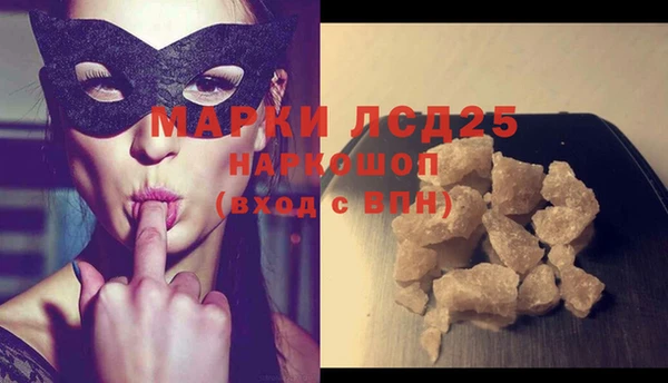 Альфа ПВП Абинск