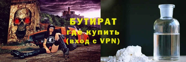Альфа ПВП Абинск