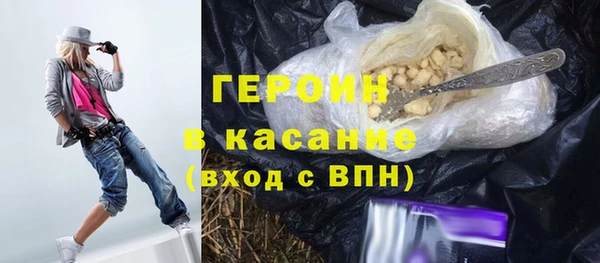 меф Абдулино