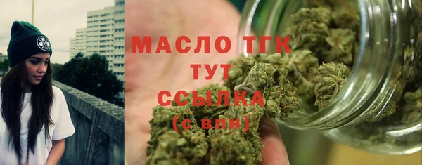 мяу мяу мука Протвино