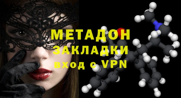 кокаин VHQ Алексеевка