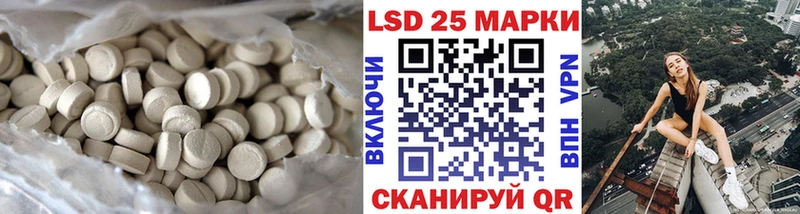 LSD-25 экстази кислота  как найти закладки  Сальск 