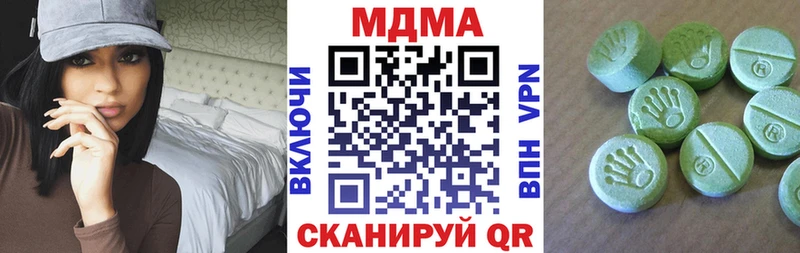 кракен как войти  купить наркотики сайты  Сальск  МДМА VHQ 