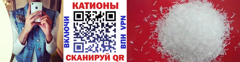 Меф мука  что такое   Сальск 