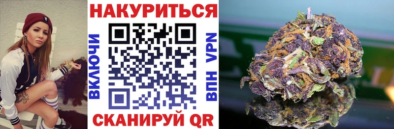ОМГ ОМГ ONION  Сальск  Бошки Шишки тримм  где продают  